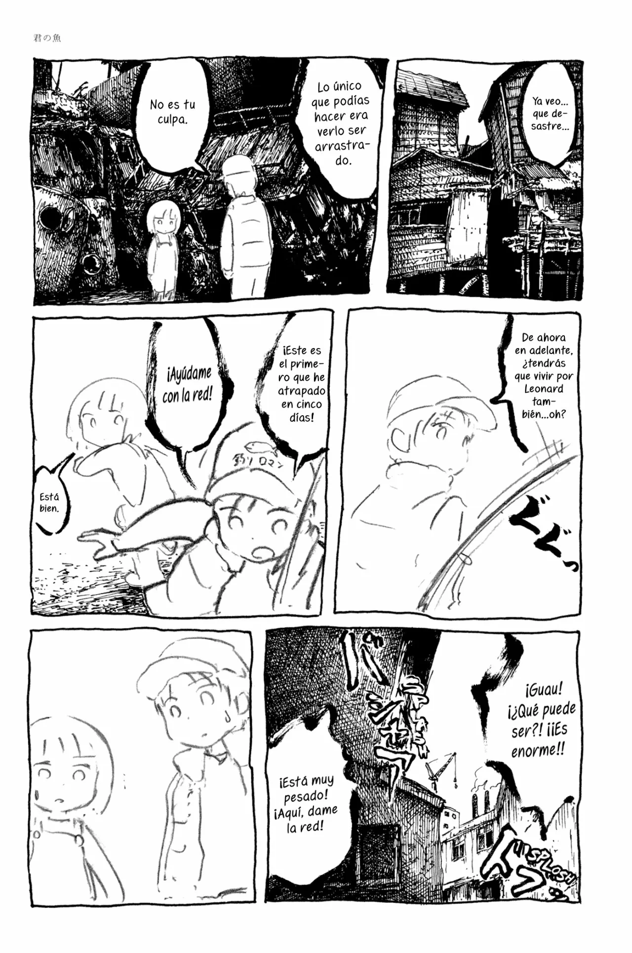 46 Acuario Ashizuri