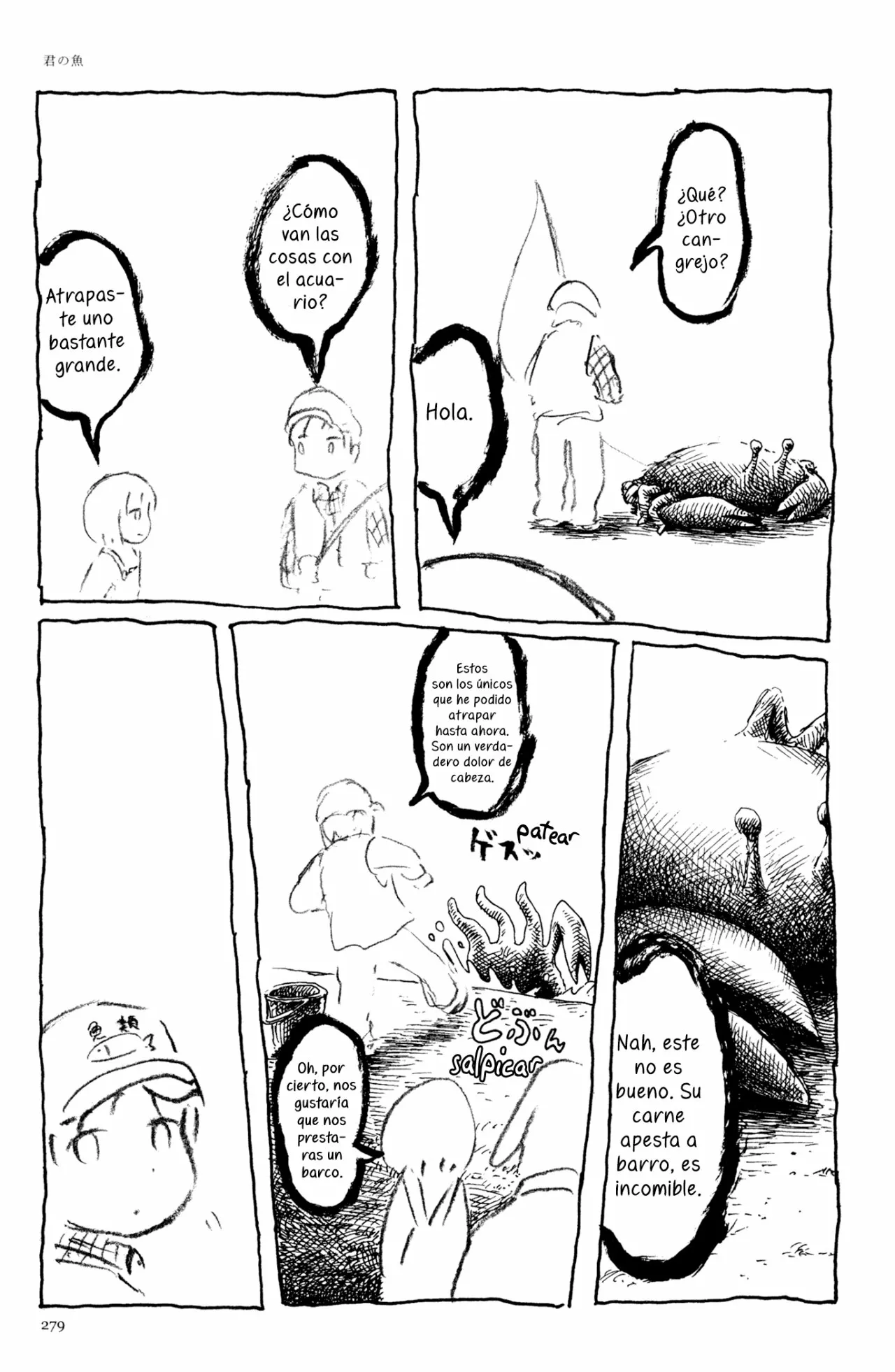12 Acuario Ashizuri