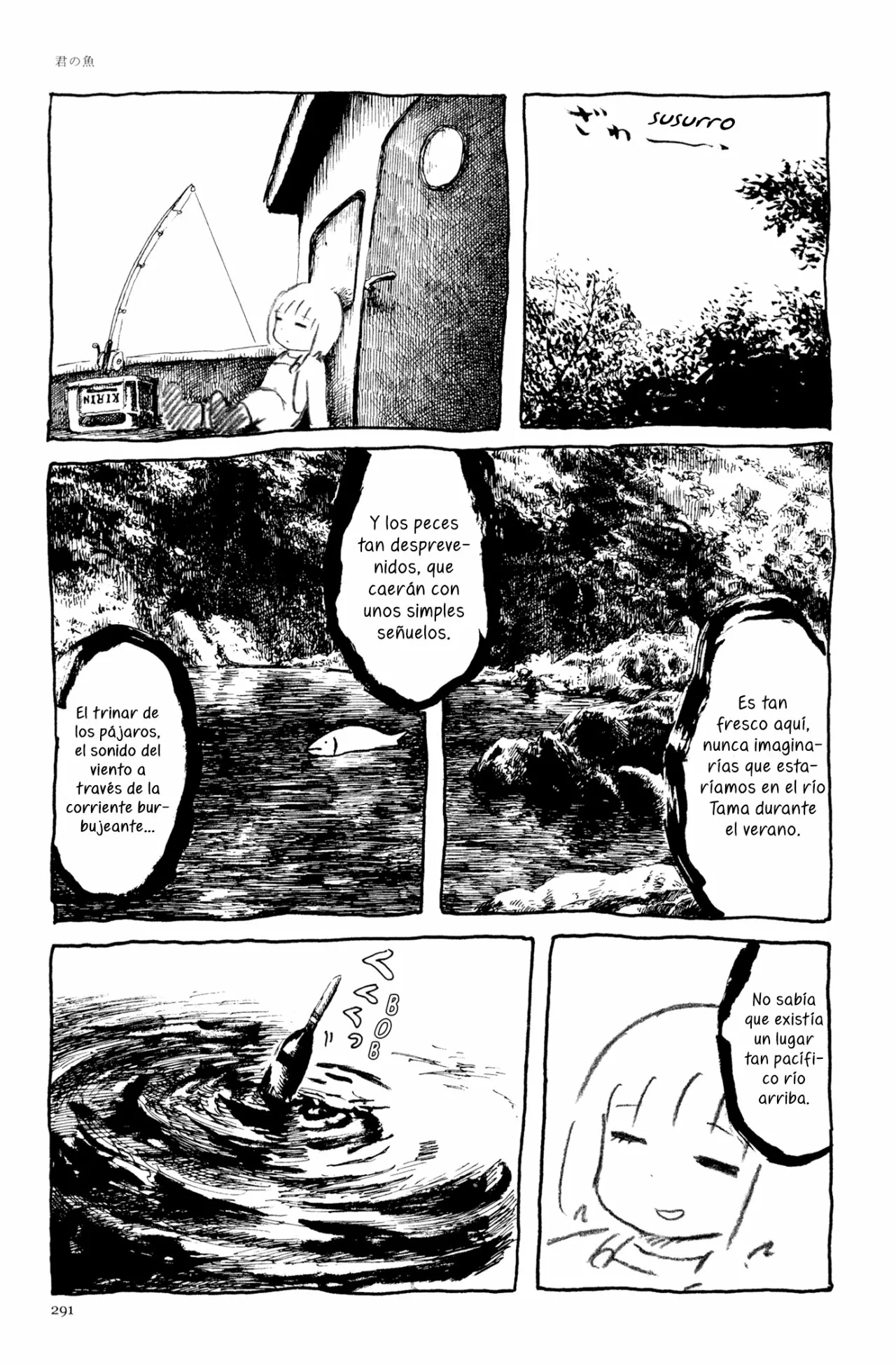 24 Acuario Ashizuri