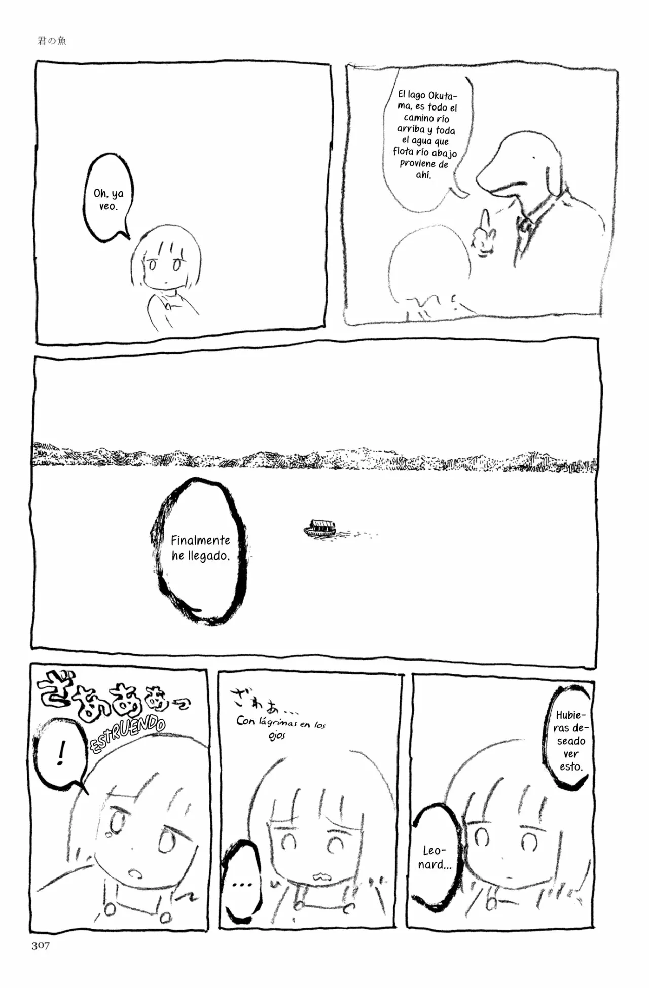 40 Acuario Ashizuri