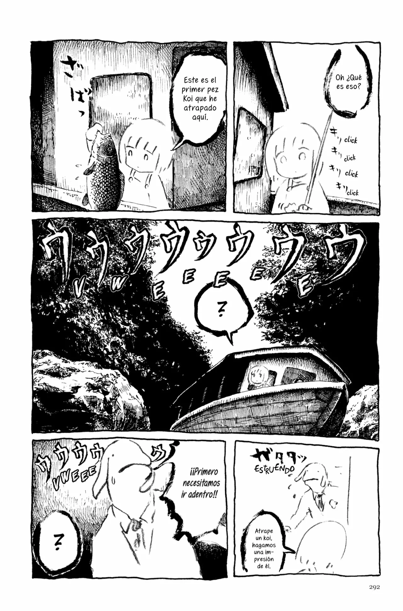 25 Acuario Ashizuri