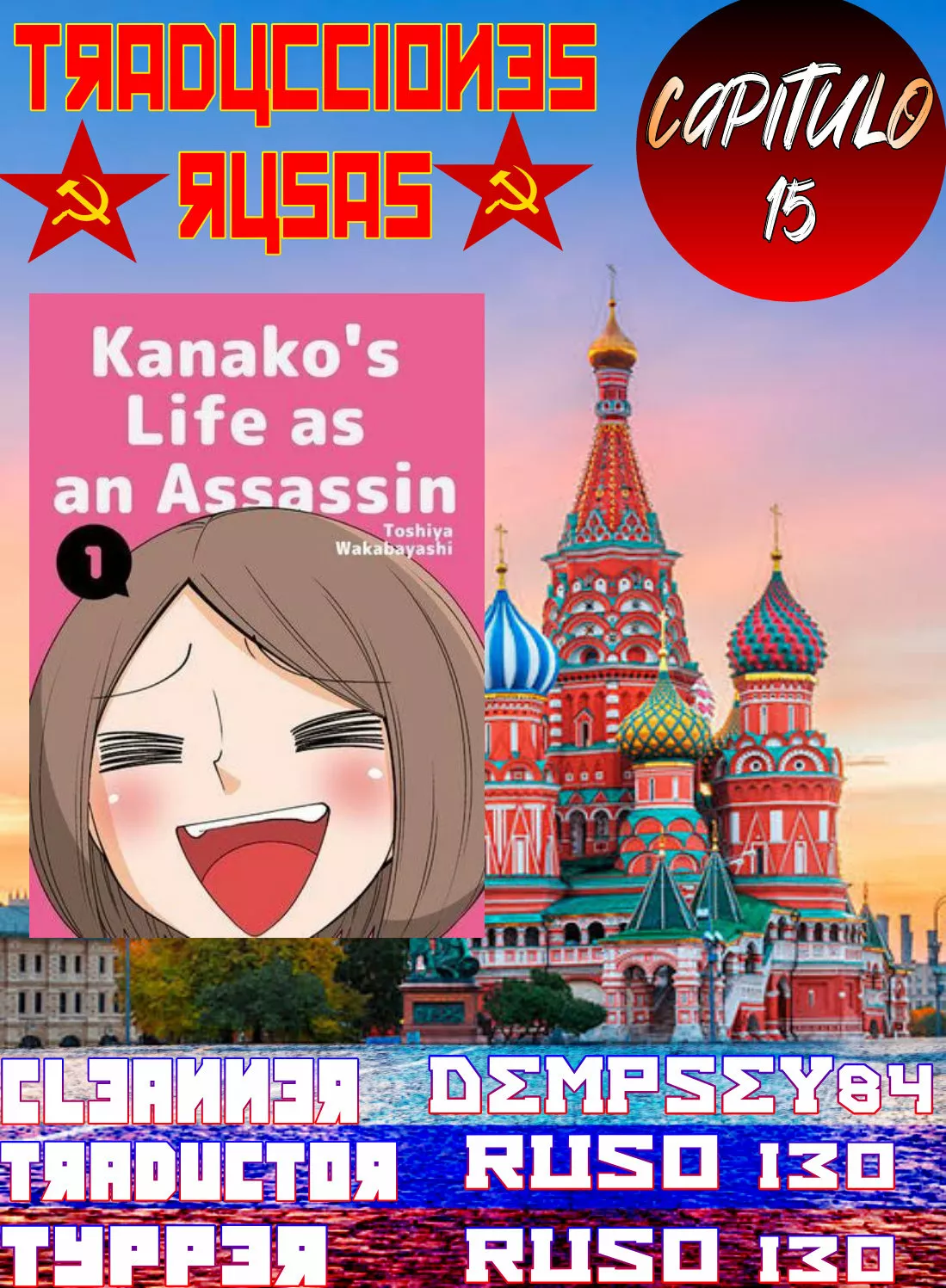 0 La vida de Kanako como una asesina