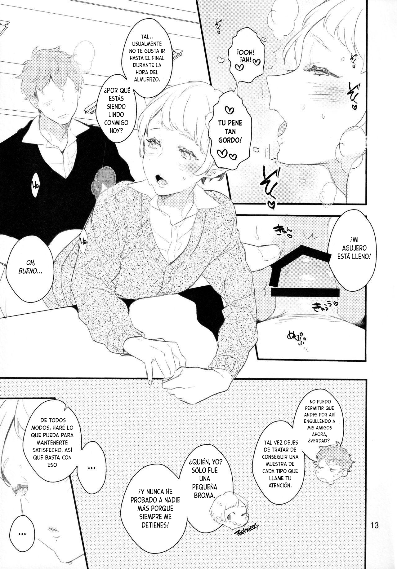 12 Inma na Osananajimi ni Furimawasarete Imasu