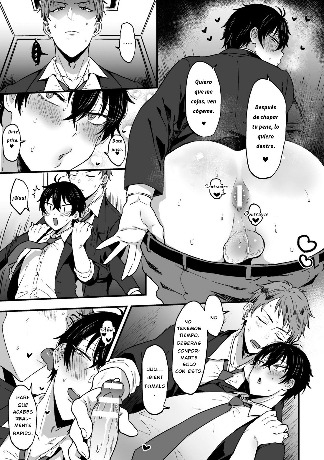 7 Suki de, Suki de, Sukisugite. Zenpen