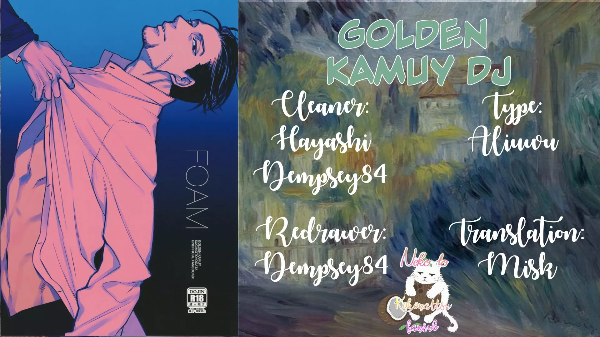 0 Golden Kamuy dj - Utakata
