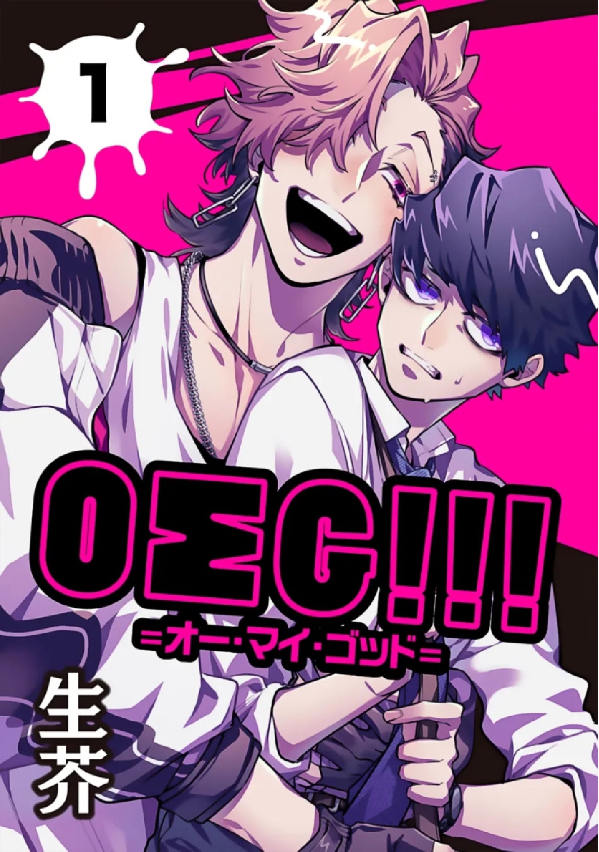 0 OΣG ! ! ! = Oh My God =