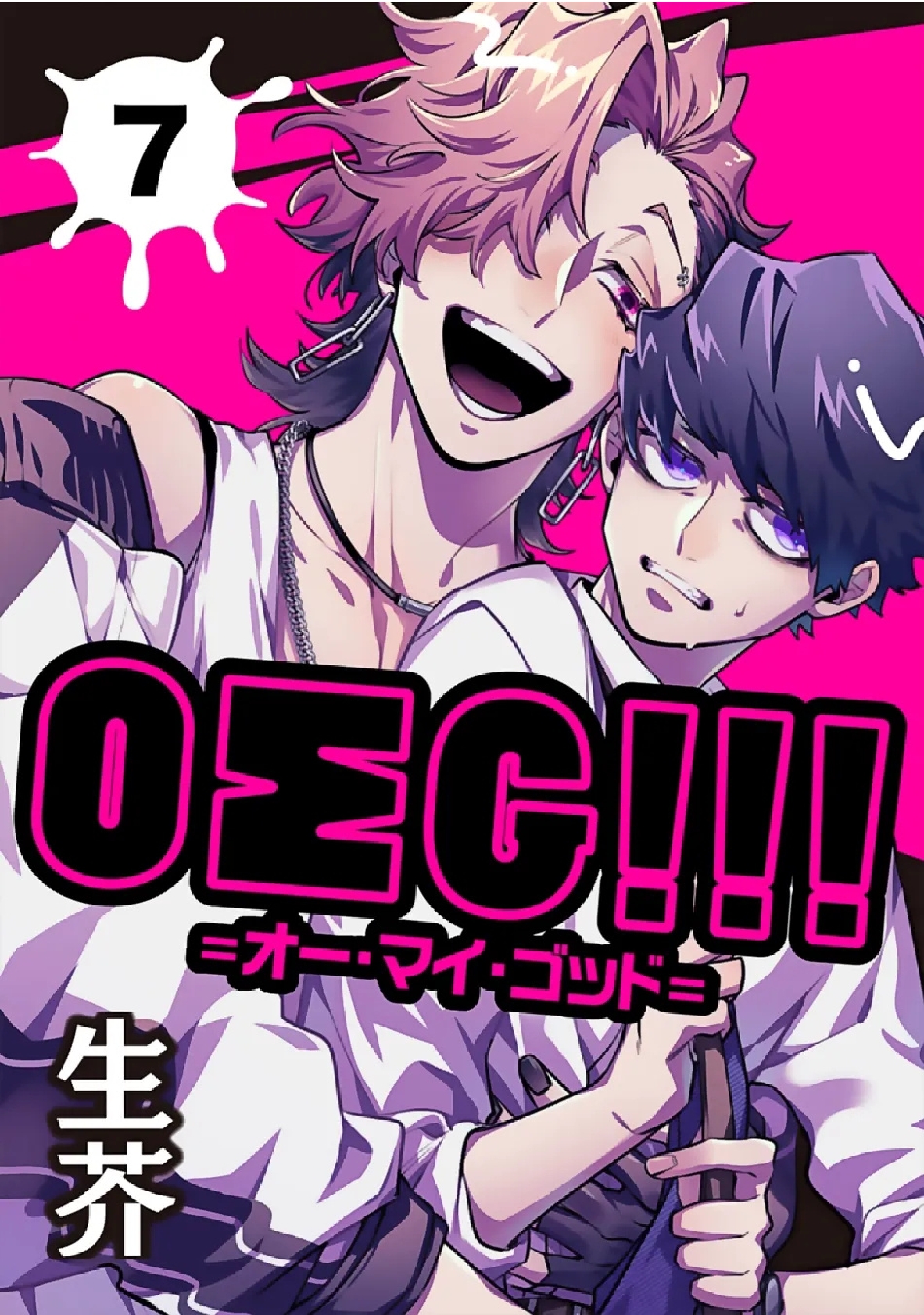 0 OΣG ! ! ! = Oh My God =