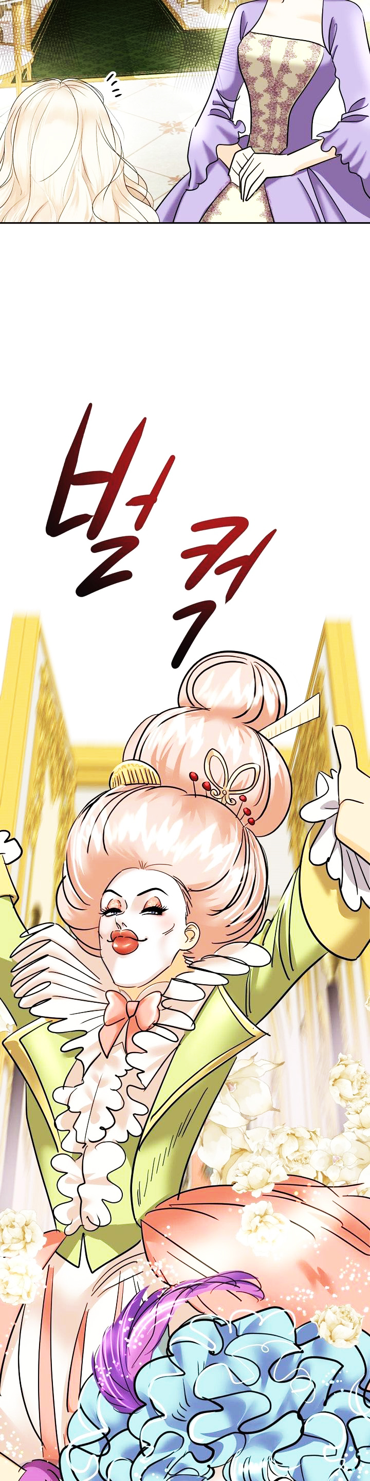 21 El Pintalabios de La Emperatriz