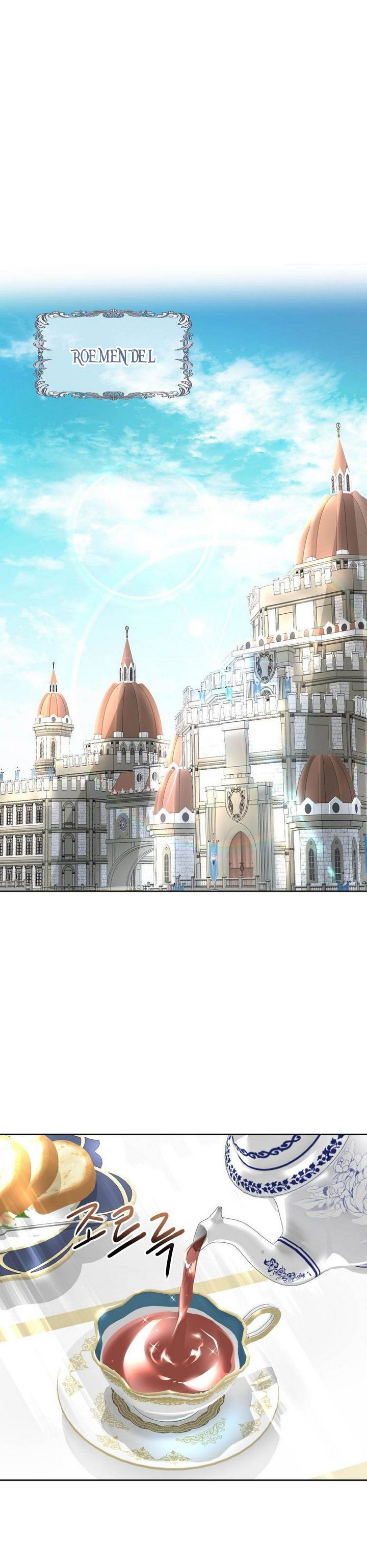 1 El Pintalabios de La Emperatriz