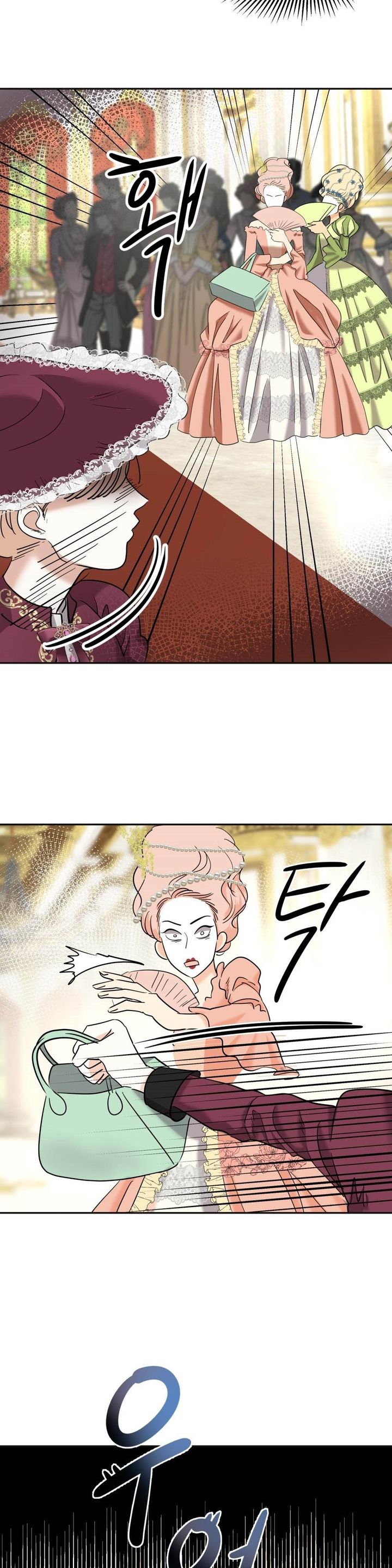 5 El Pintalabios de La Emperatriz