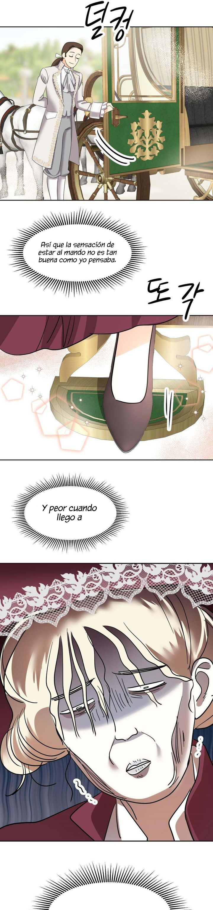 32 El Pintalabios de La Emperatriz