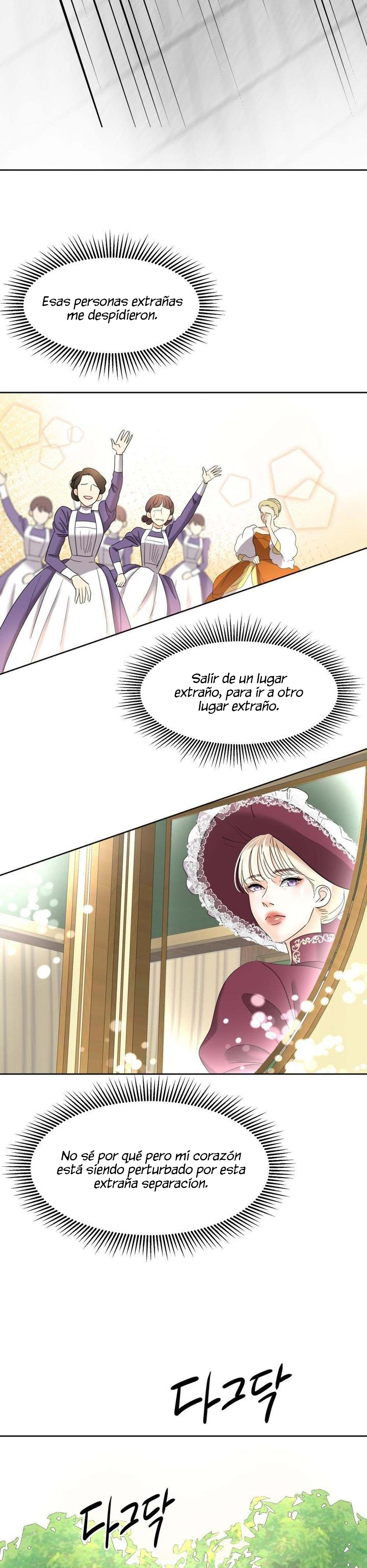 17 El Pintalabios de La Emperatriz