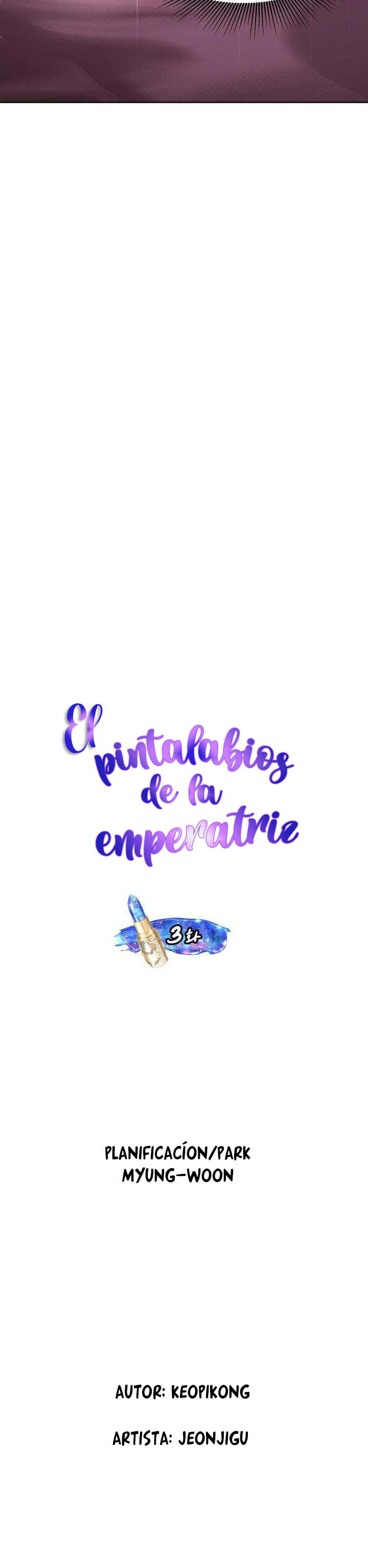 11 El Pintalabios de La Emperatriz