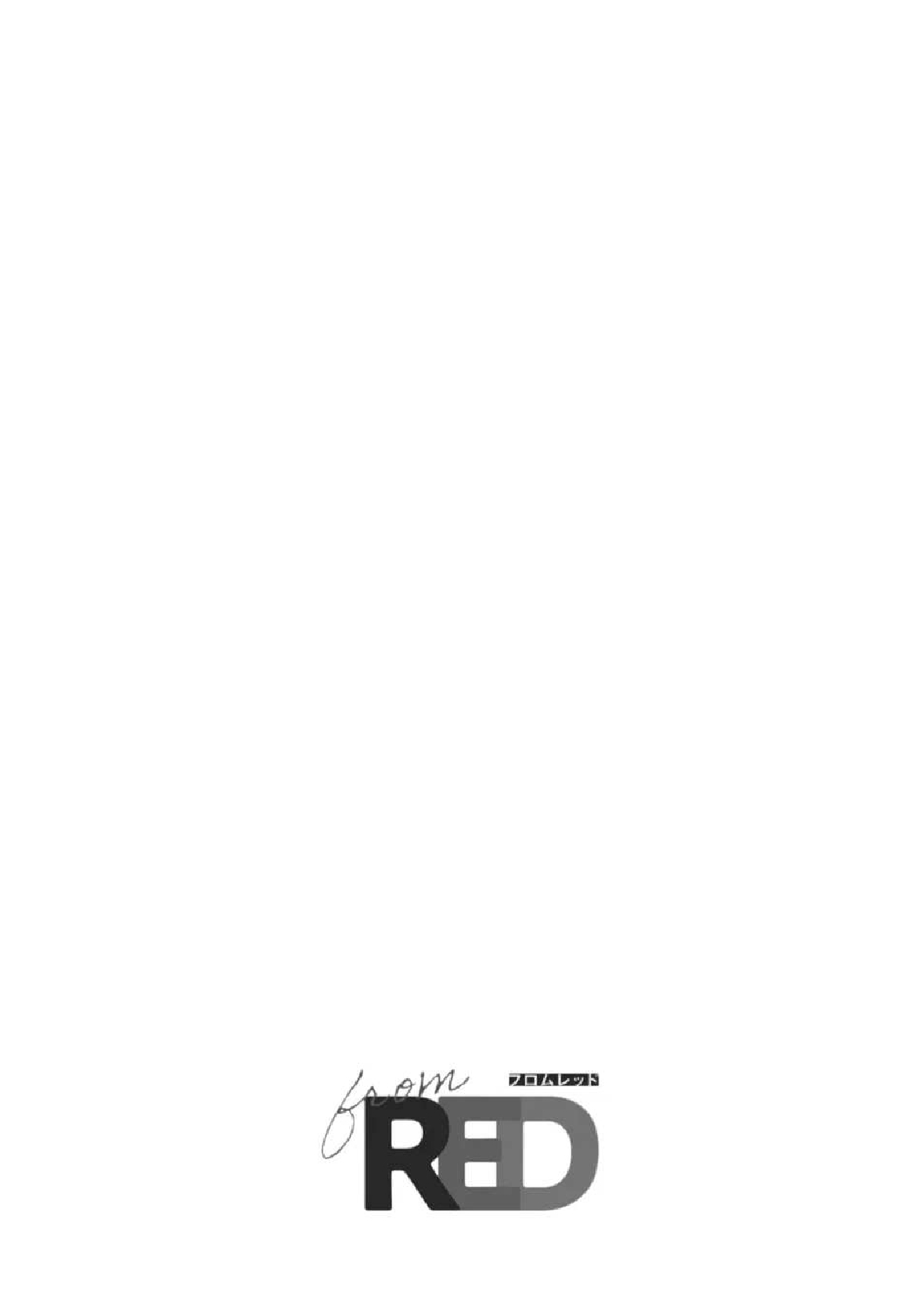 1 Otsukaresama, Kurose-kun