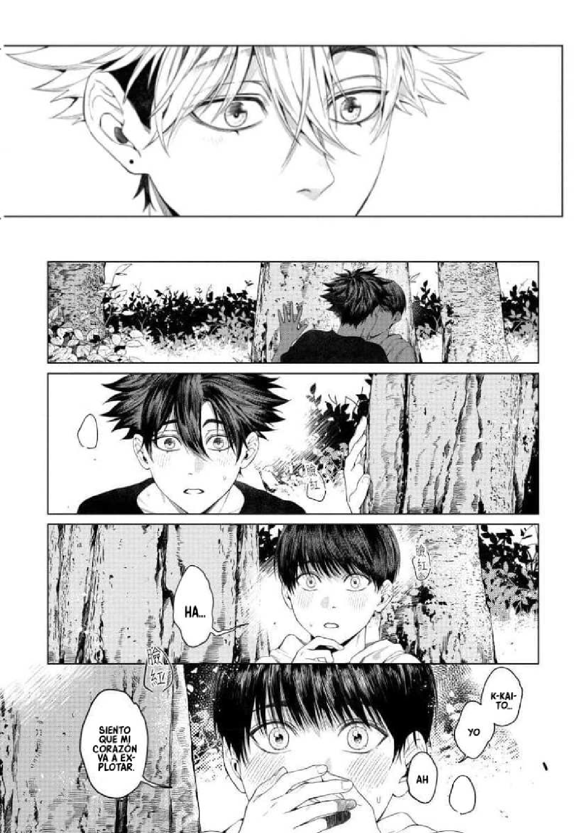 8 Otsukaresama, Kurose-kun