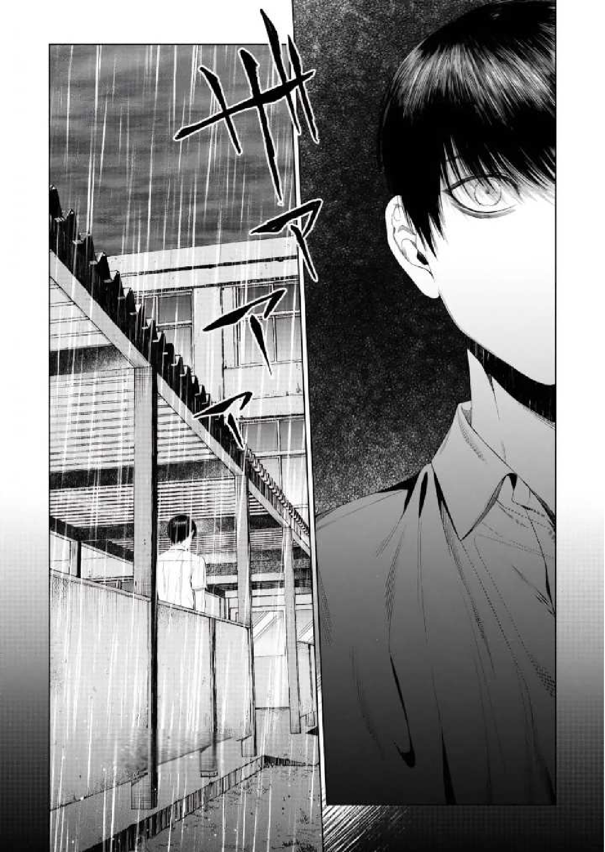 20 Otsukaresama, Kurose-kun