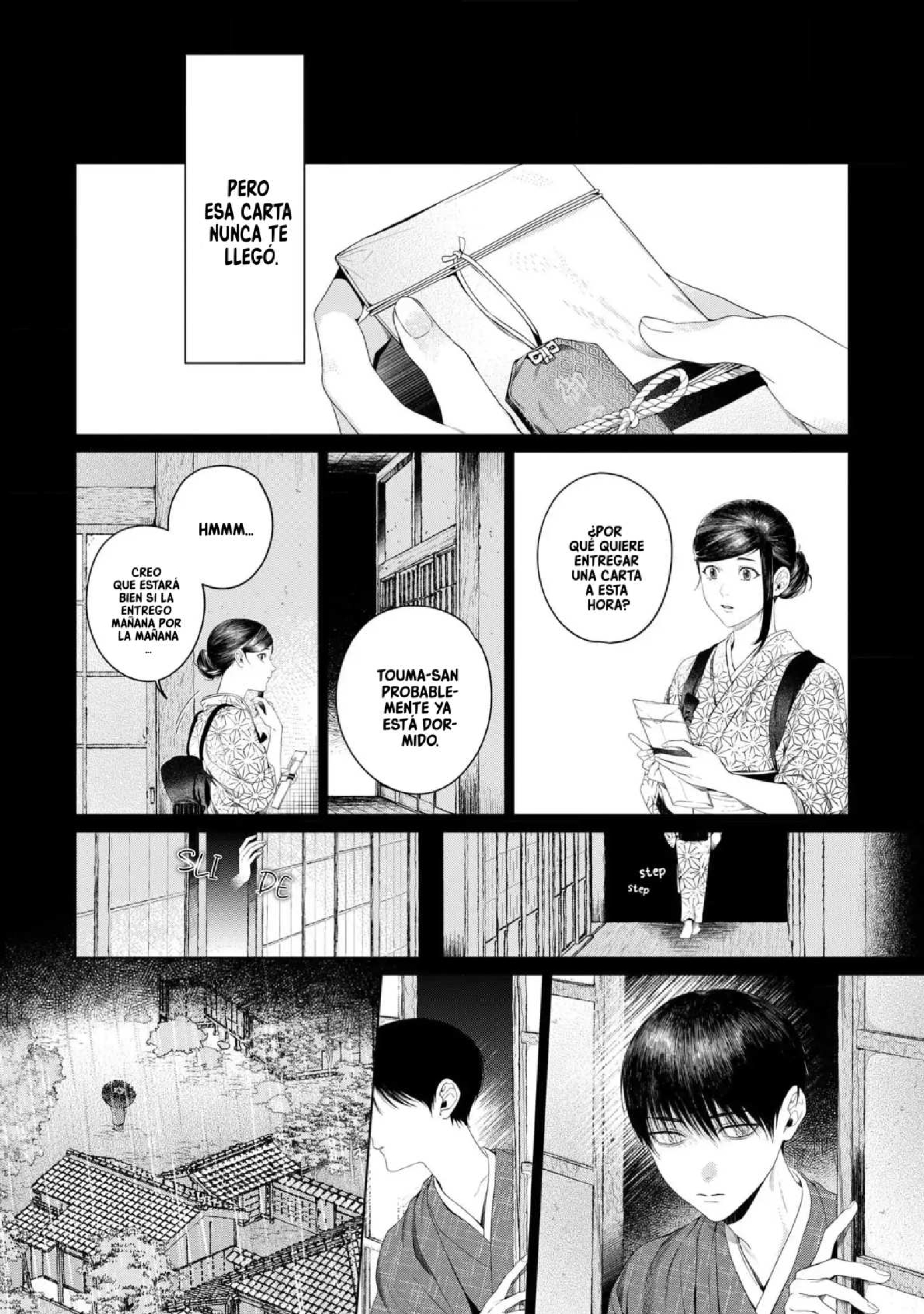 32 Otsukaresama, Kurose-kun