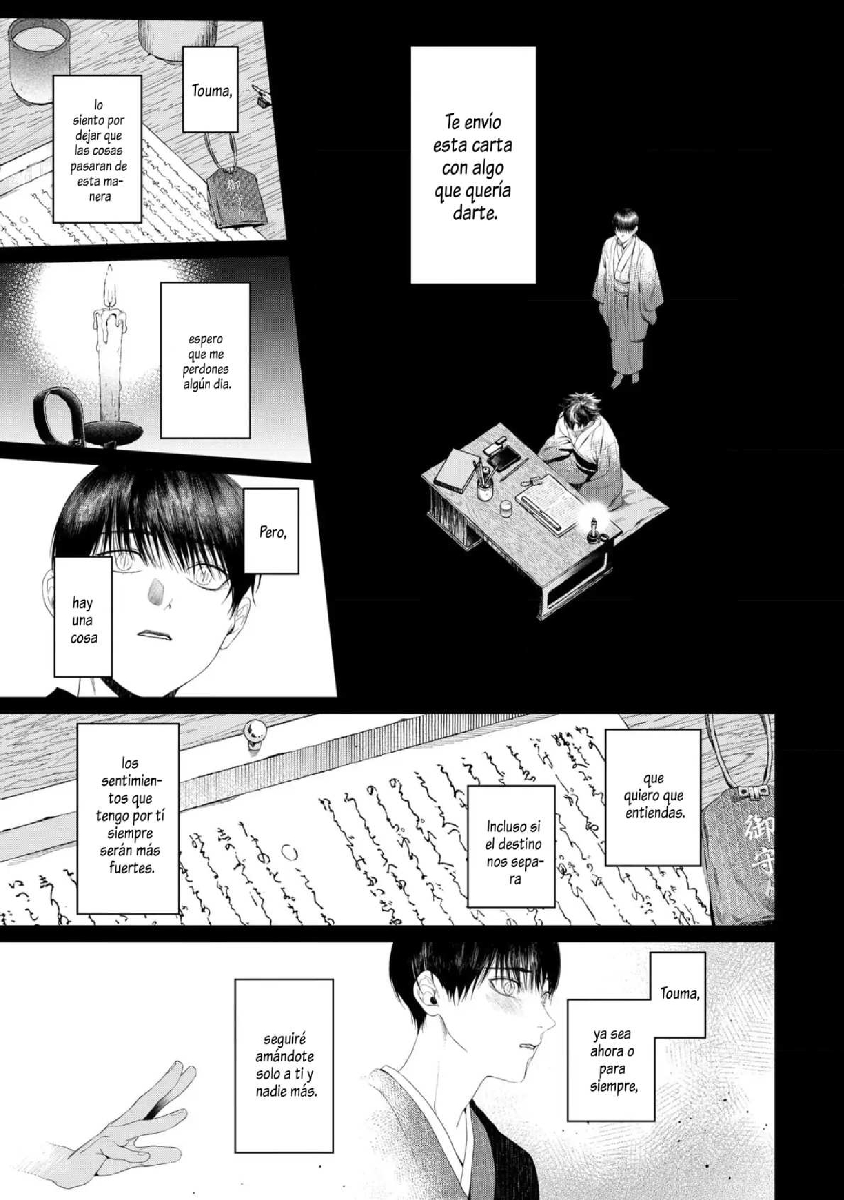 35 Otsukaresama, Kurose-kun