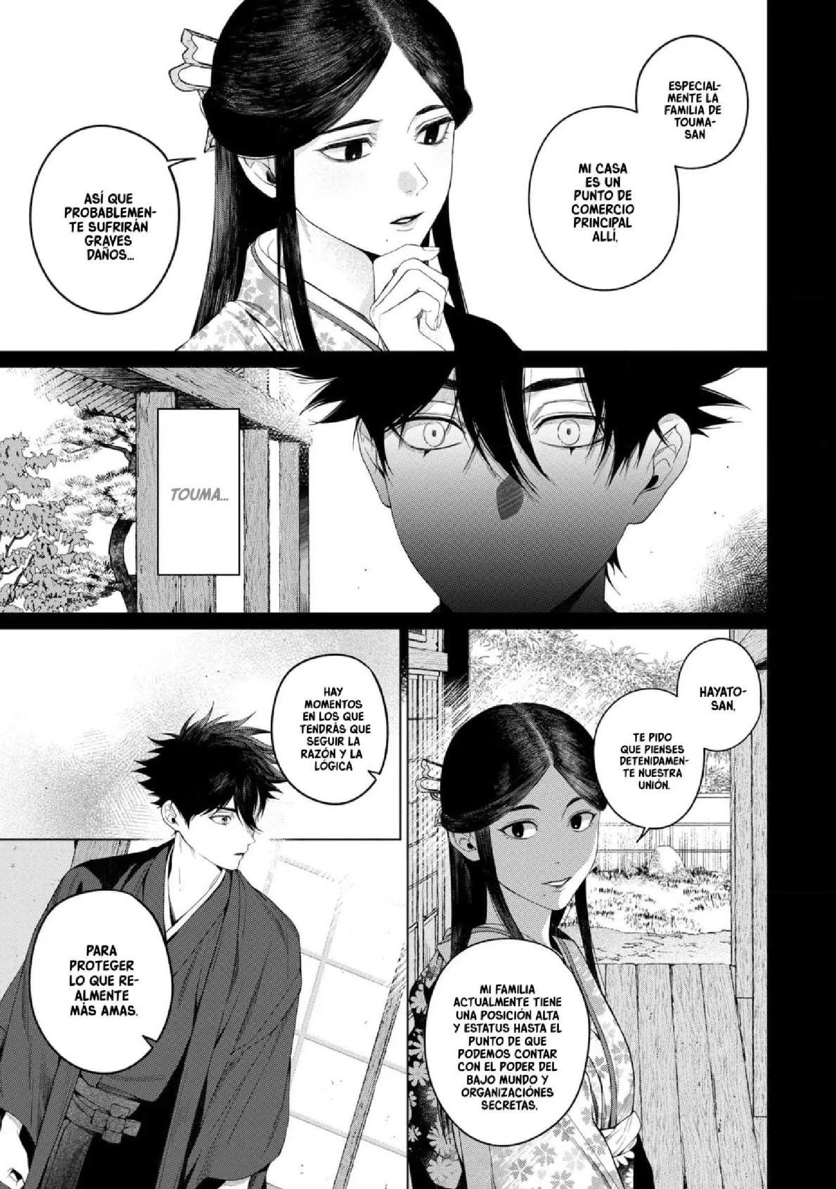 15 Otsukaresama, Kurose-kun