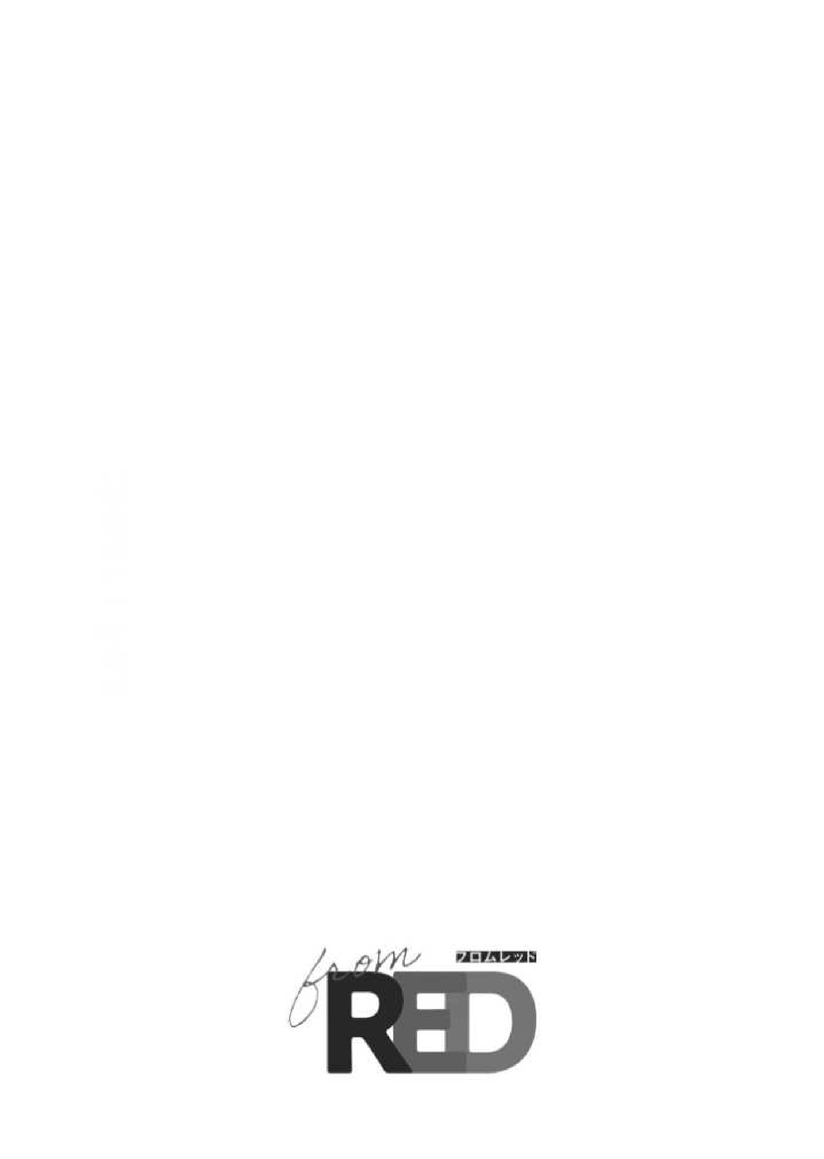 1 Otsukaresama, Kurose-kun