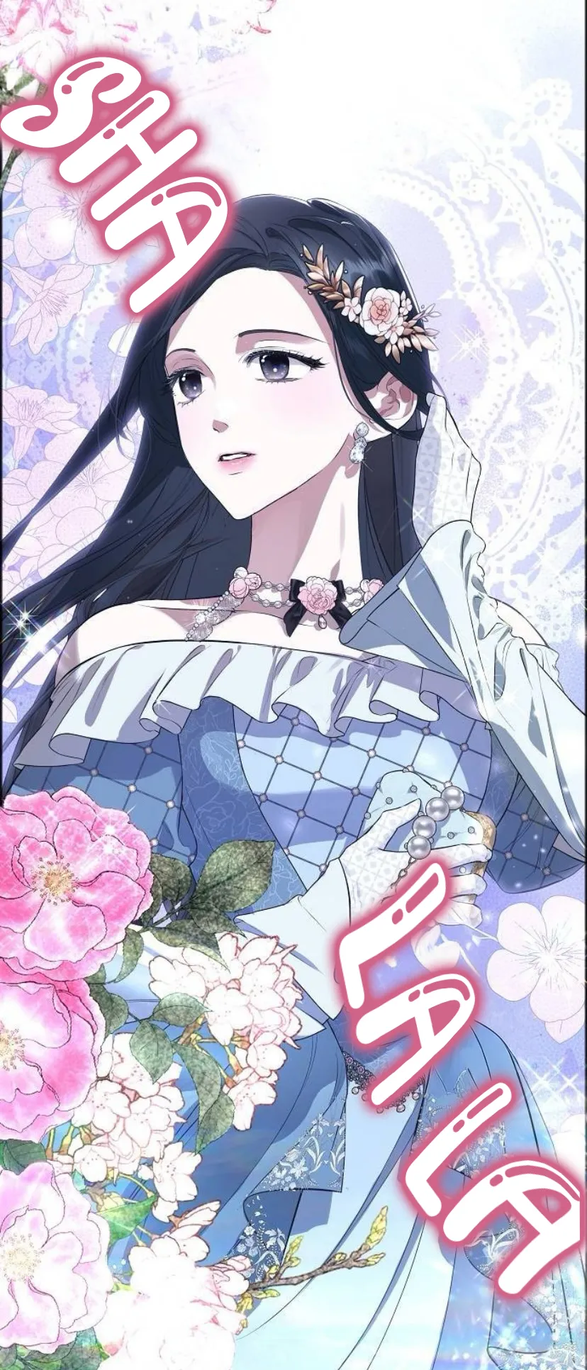 18 La crueldad de la salvación