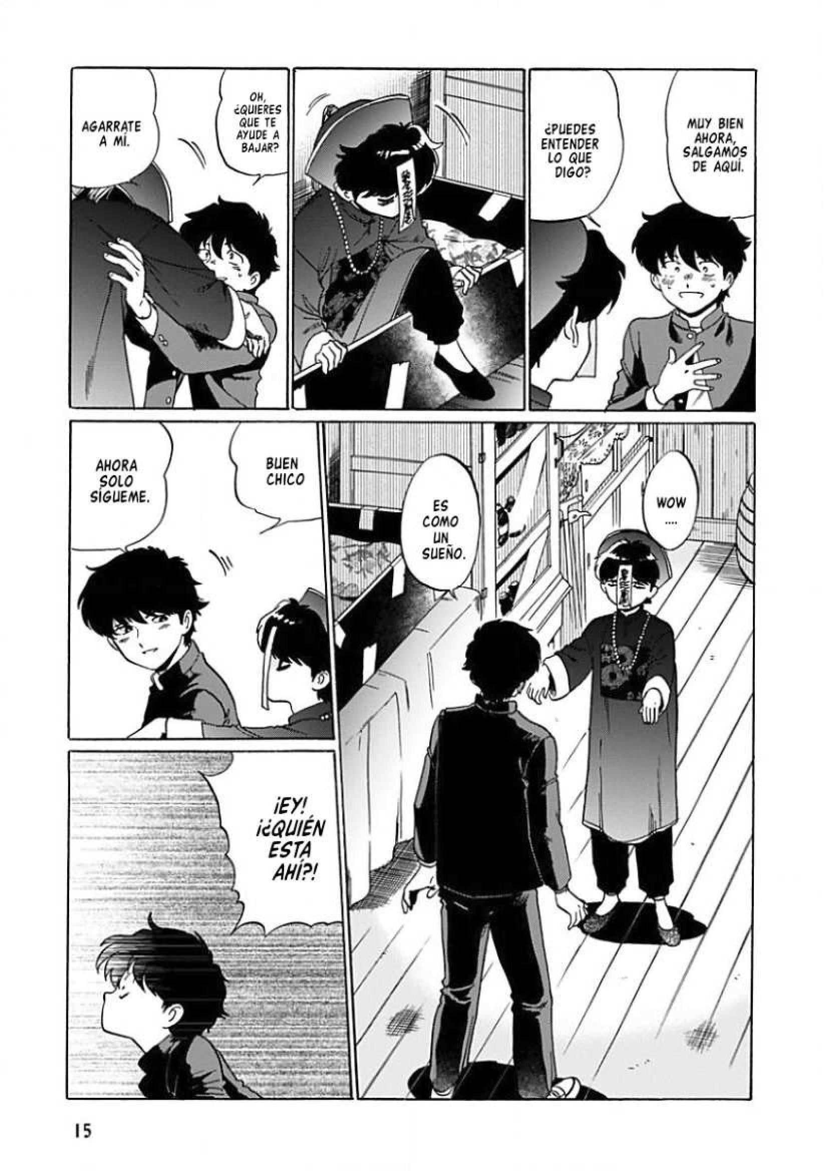 10 Aojiro Shohan