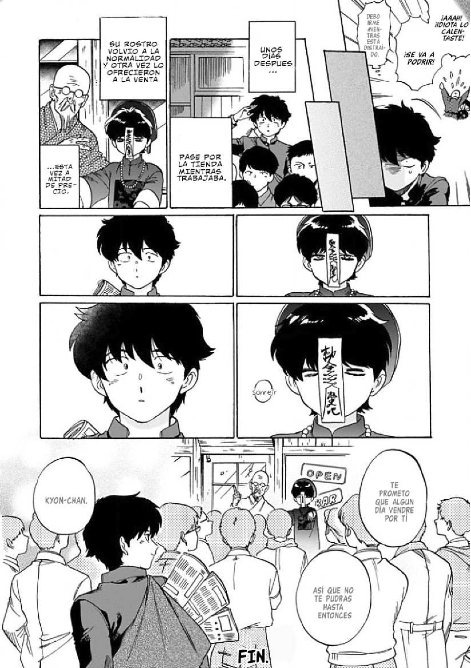21 Aojiro Shohan