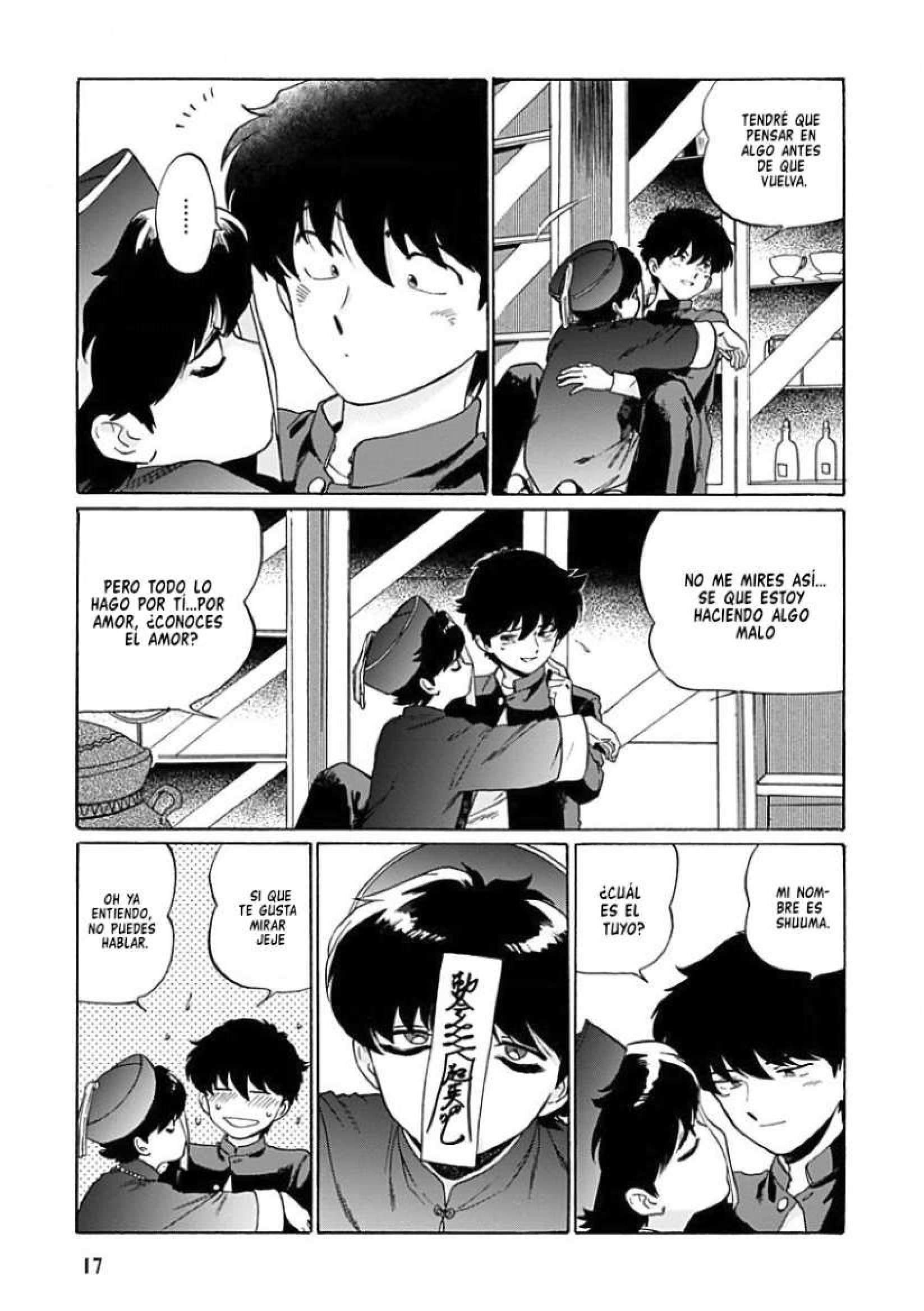 12 Aojiro Shohan