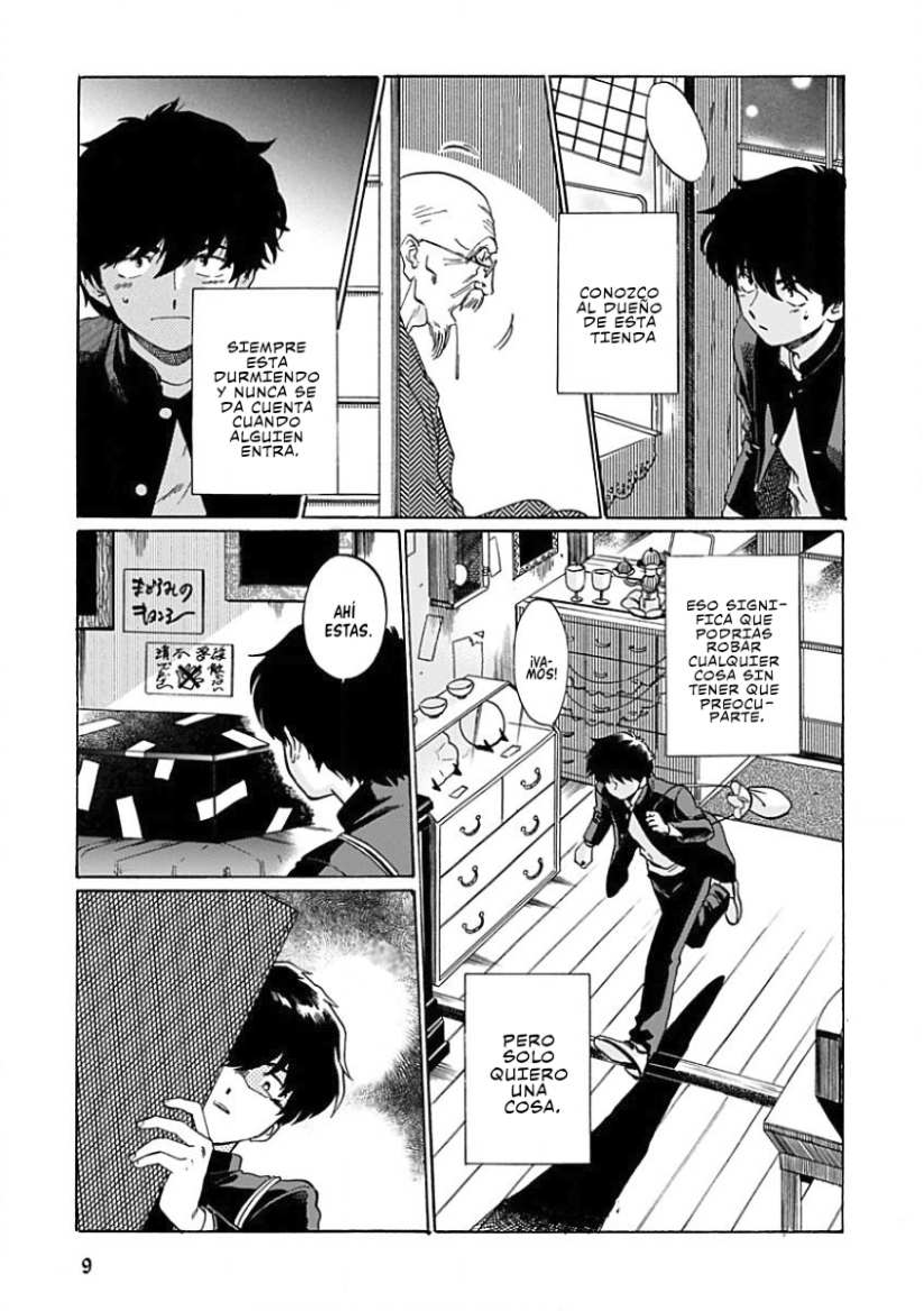 4 Aojiro Shohan