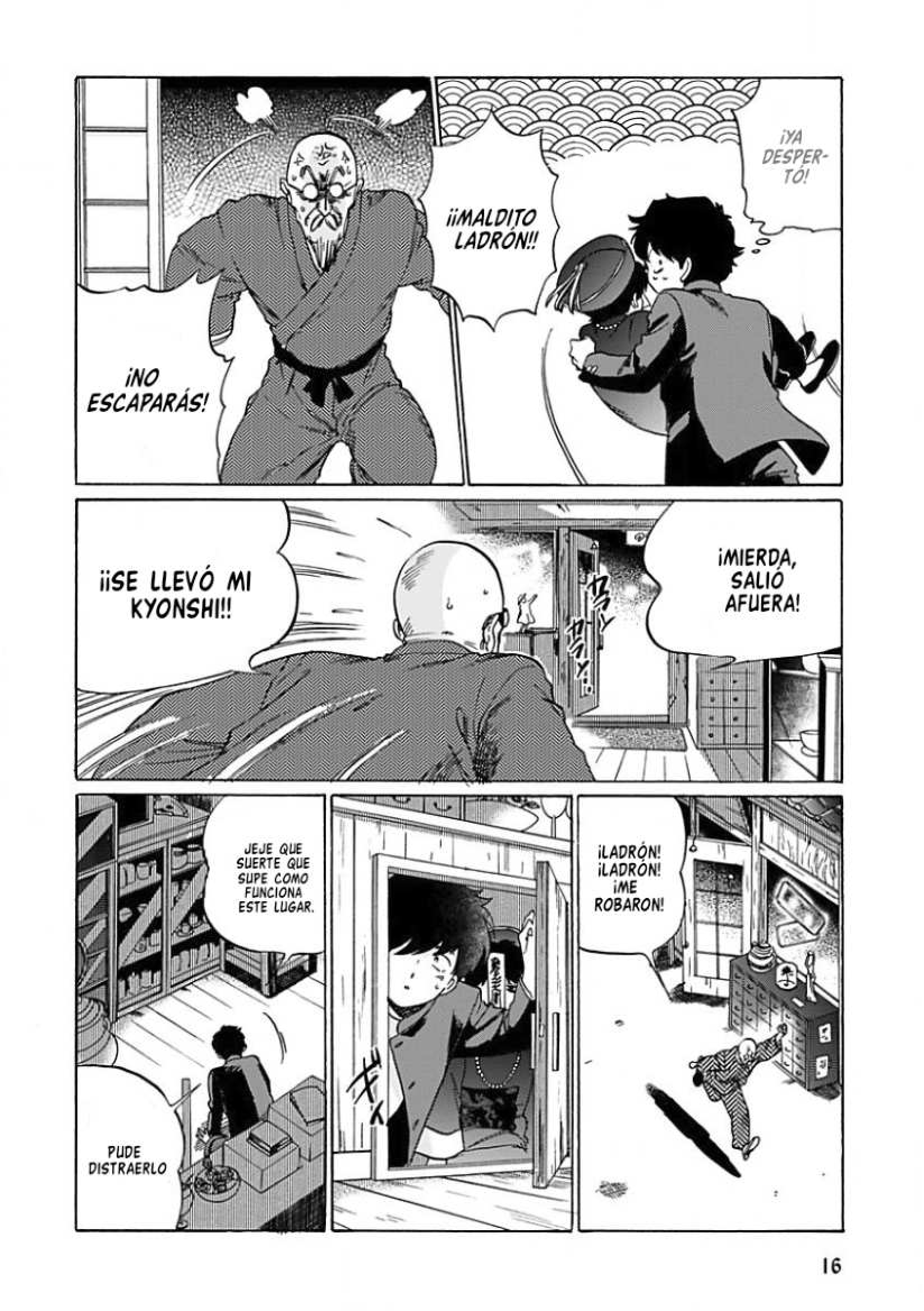 11 Aojiro Shohan