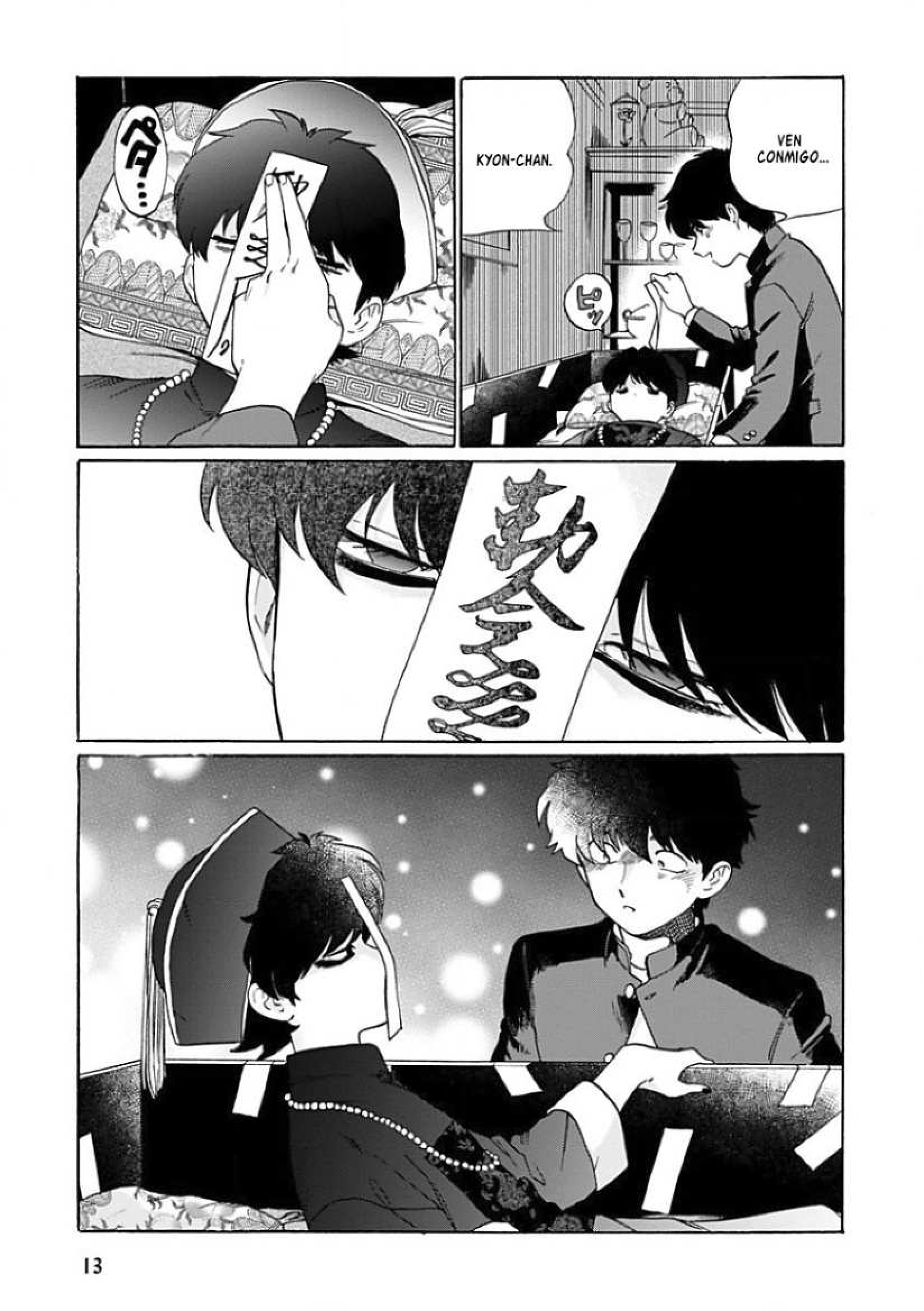 8 Aojiro Shohan