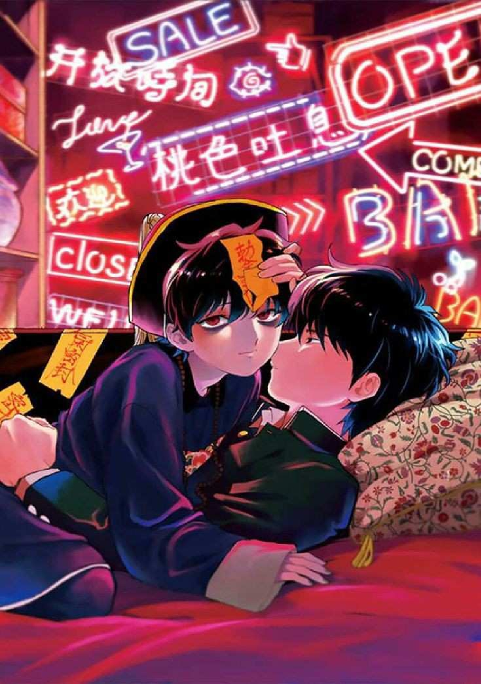 1 Aojiro Shohan