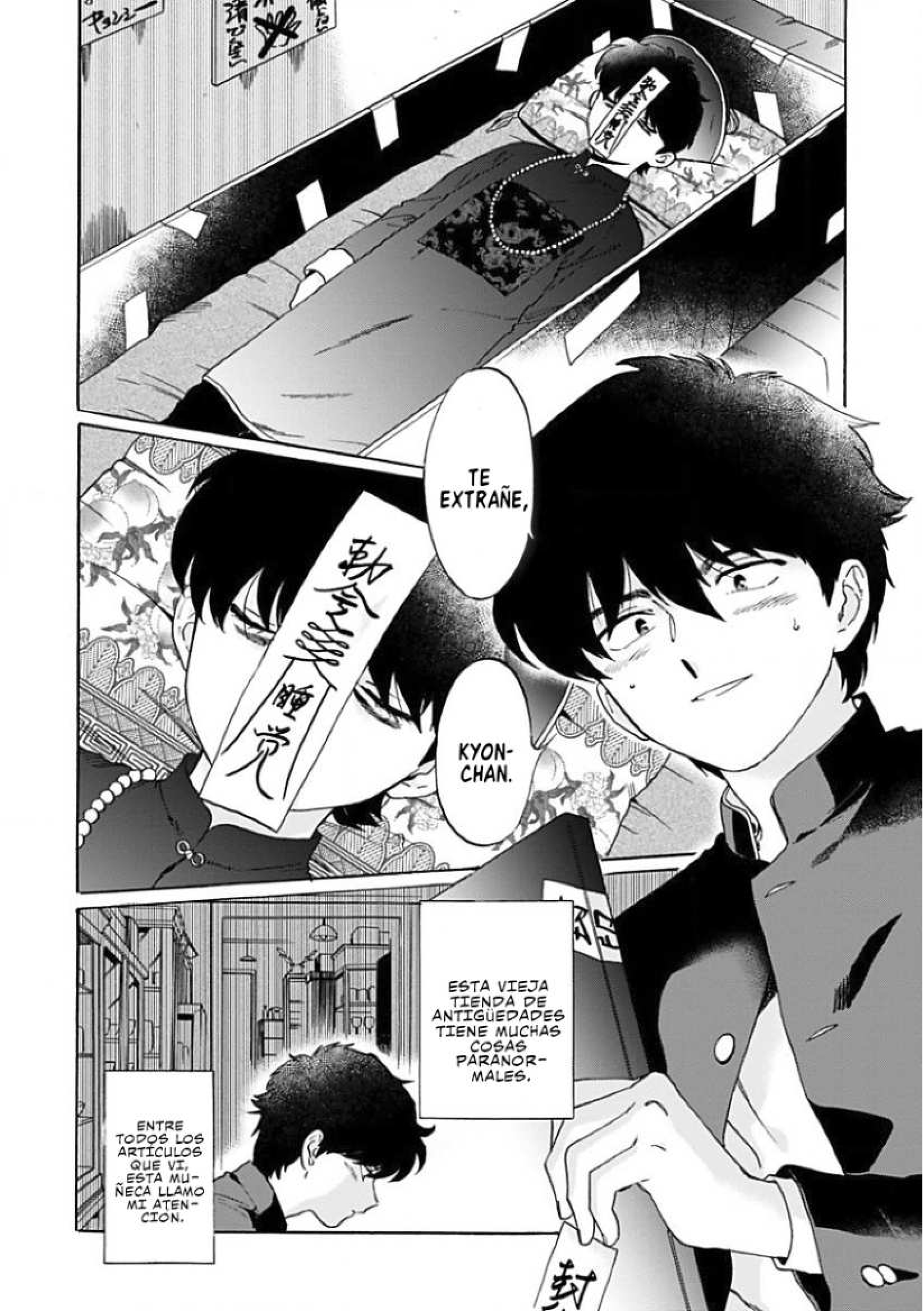 5 Aojiro Shohan