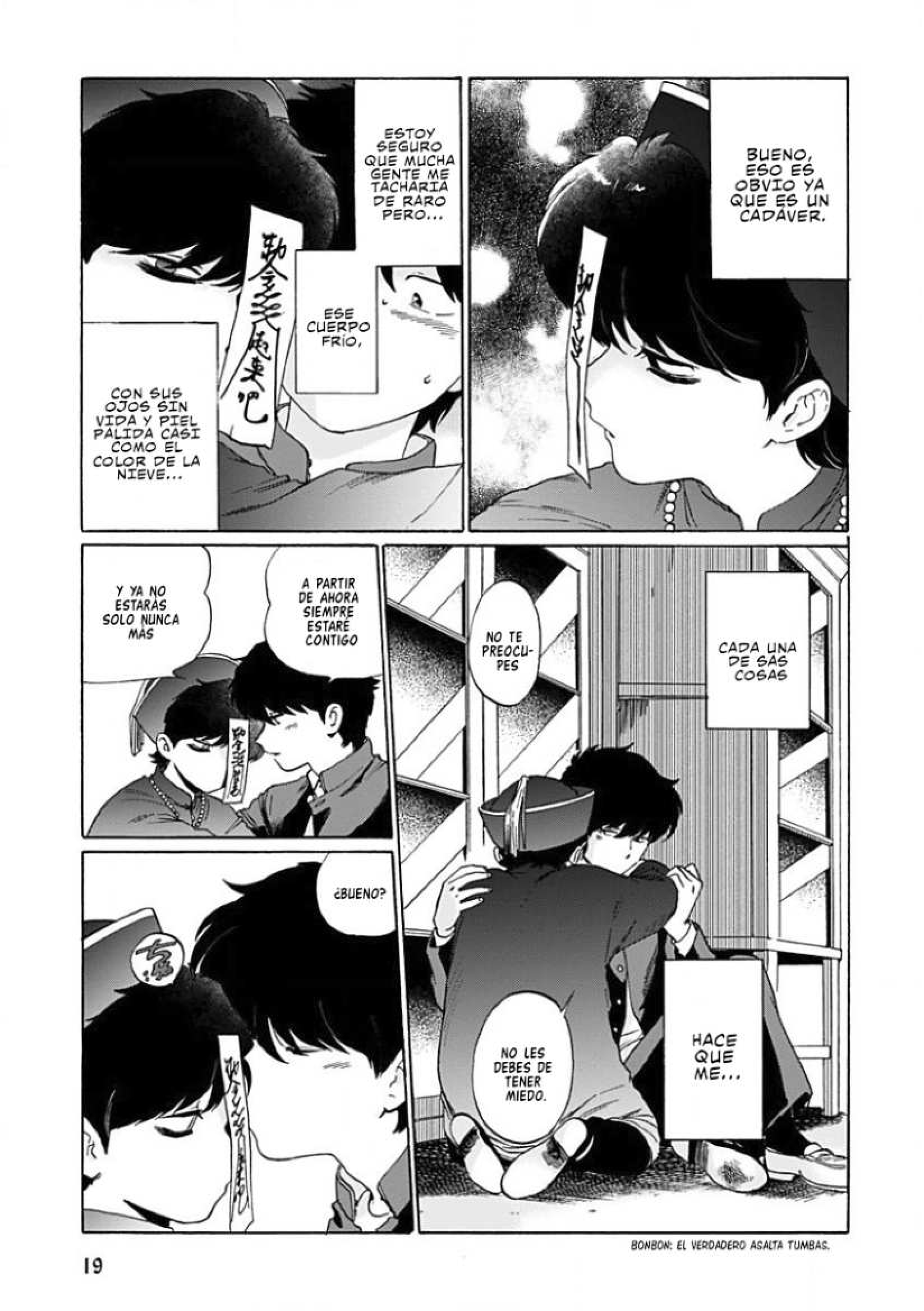 14 Aojiro Shohan