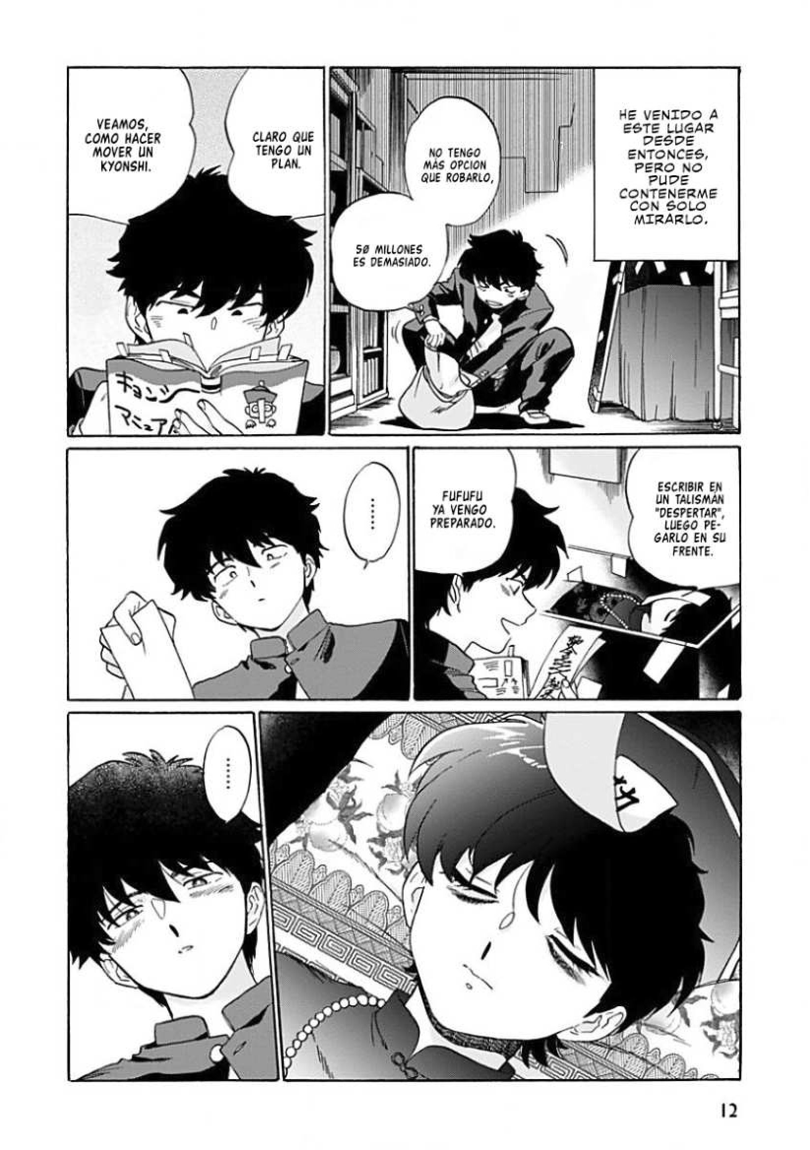 7 Aojiro Shohan