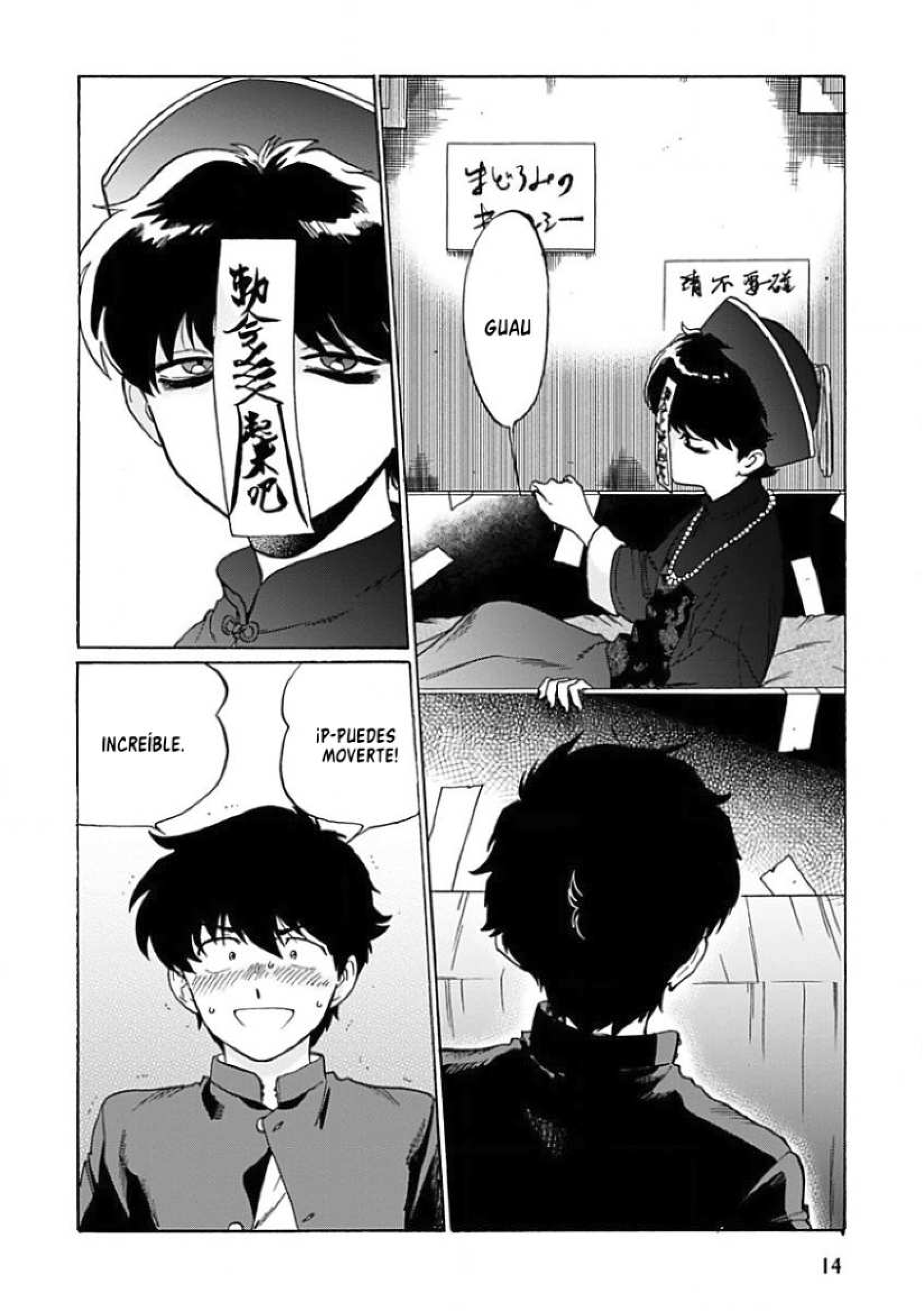 9 Aojiro Shohan