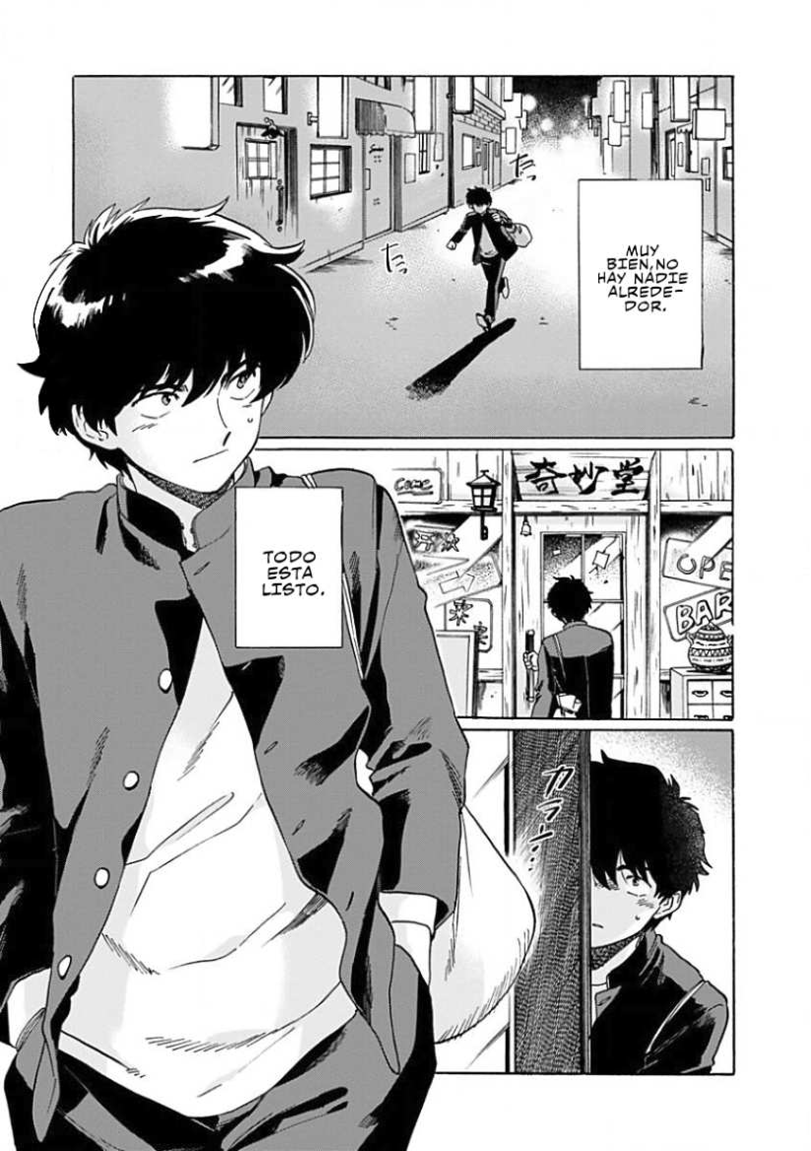 2 Aojiro Shohan