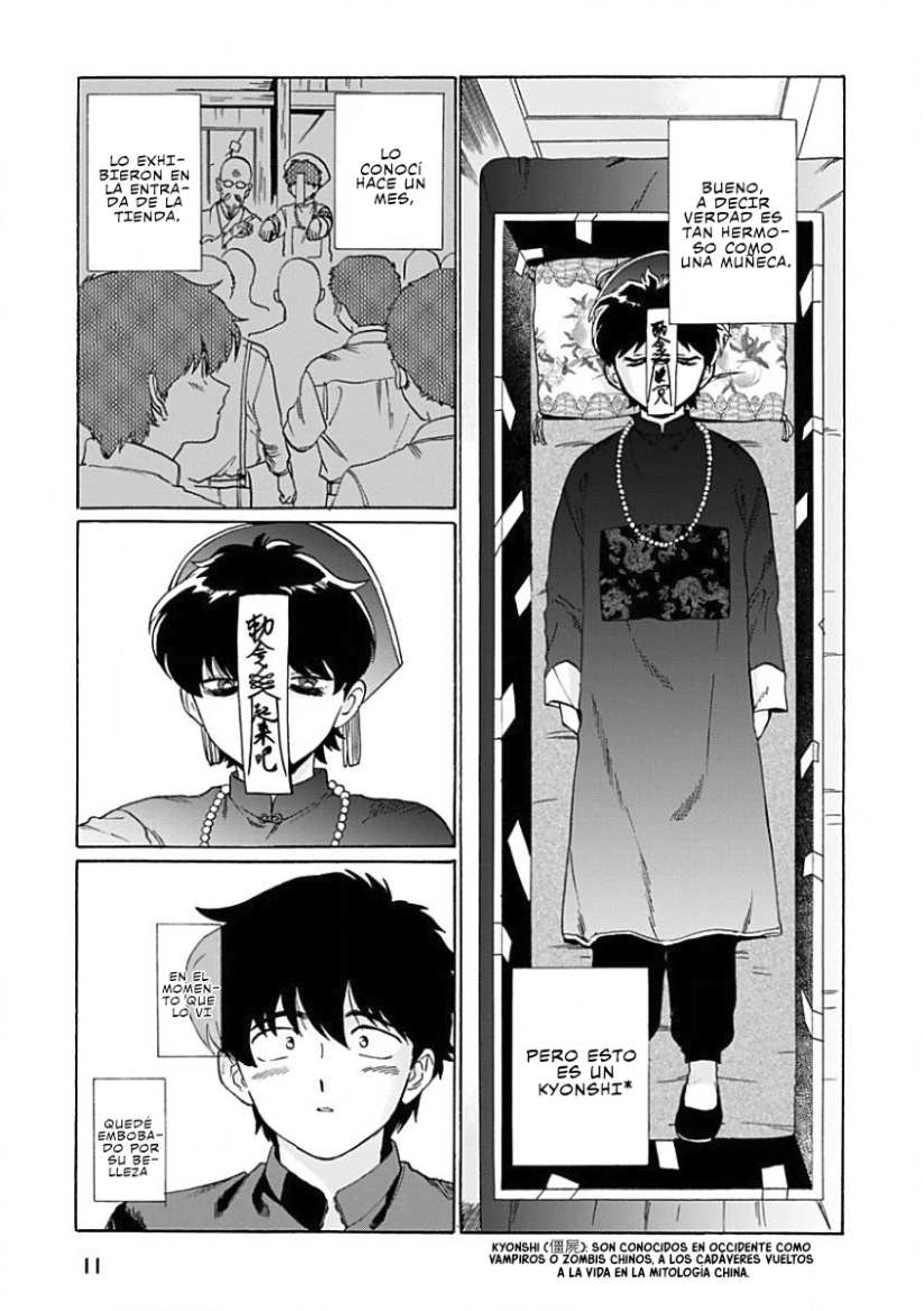 6 Aojiro Shohan