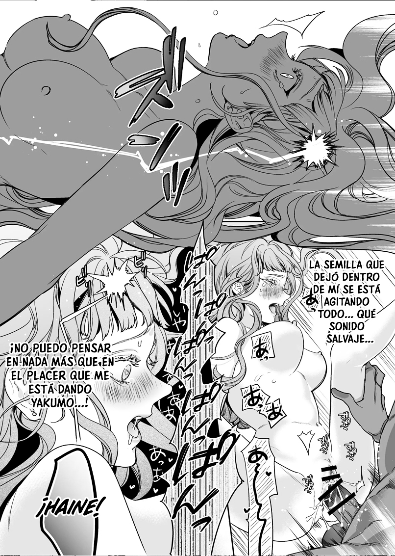 11 La fiera pasión de mi prometido bestial