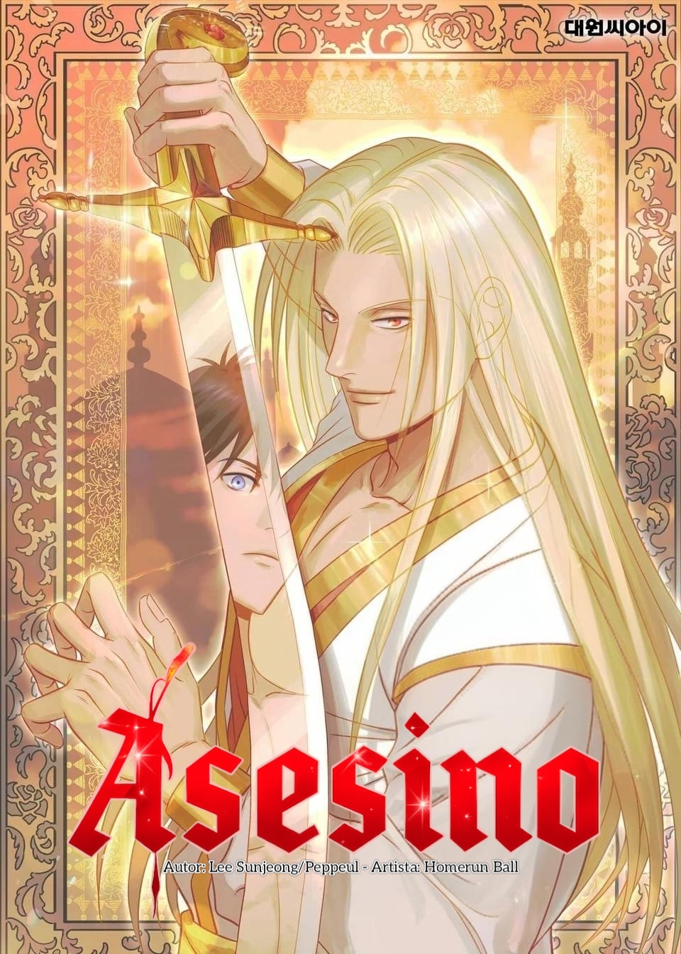 0 Assassin